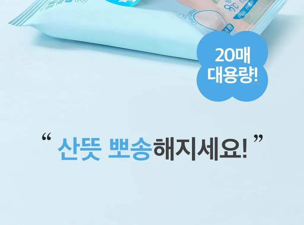 [1+1단독기획] 아리얼 스무스앤퓨어 쿨링 데오 티슈 20매 1+1 기획 3종 택1 상세페이지 40